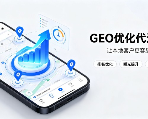 容县GEO优化